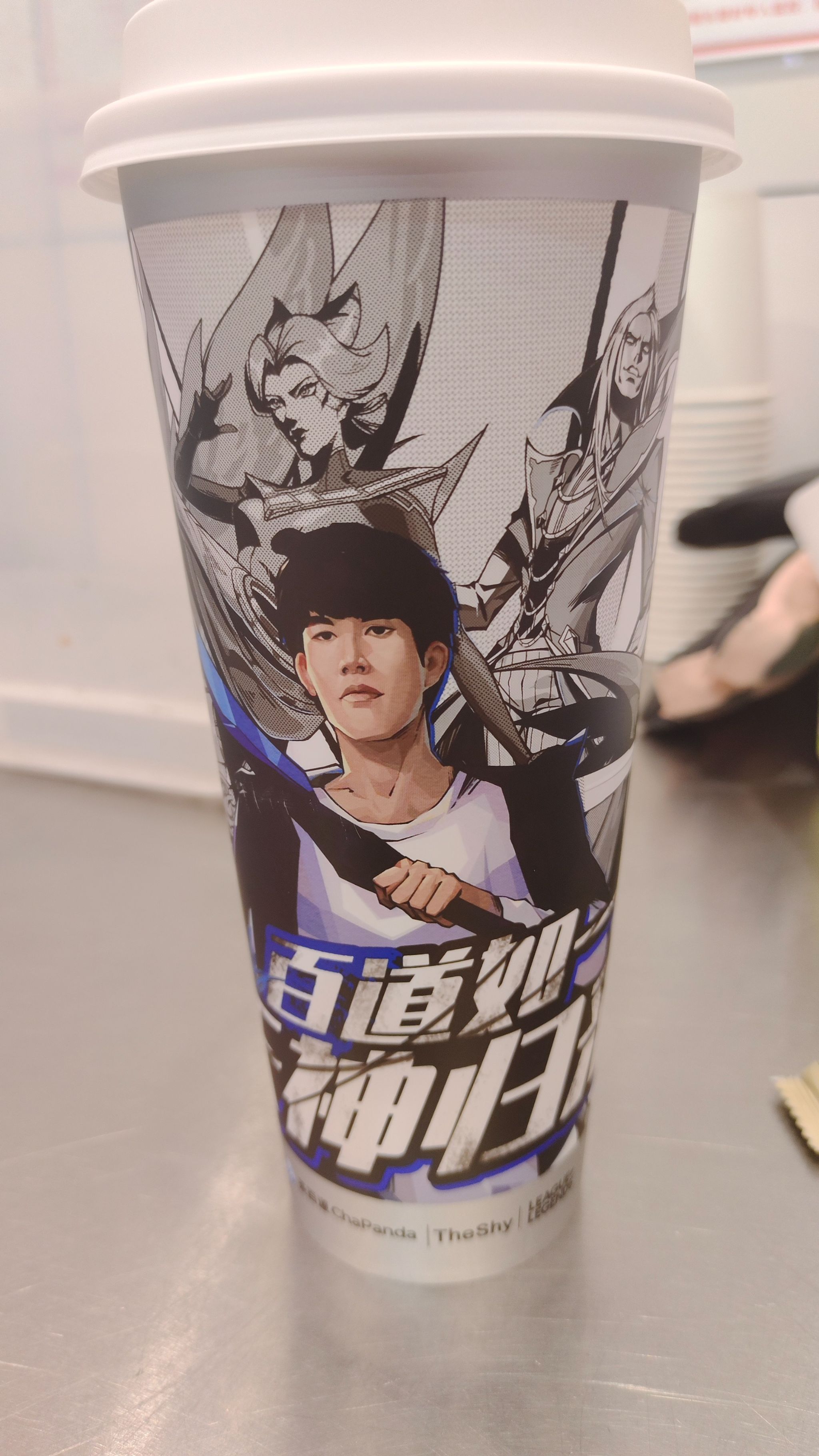 重返赛场引爆全场！，TheShy意外战胜中国队赢得满堂喝彩