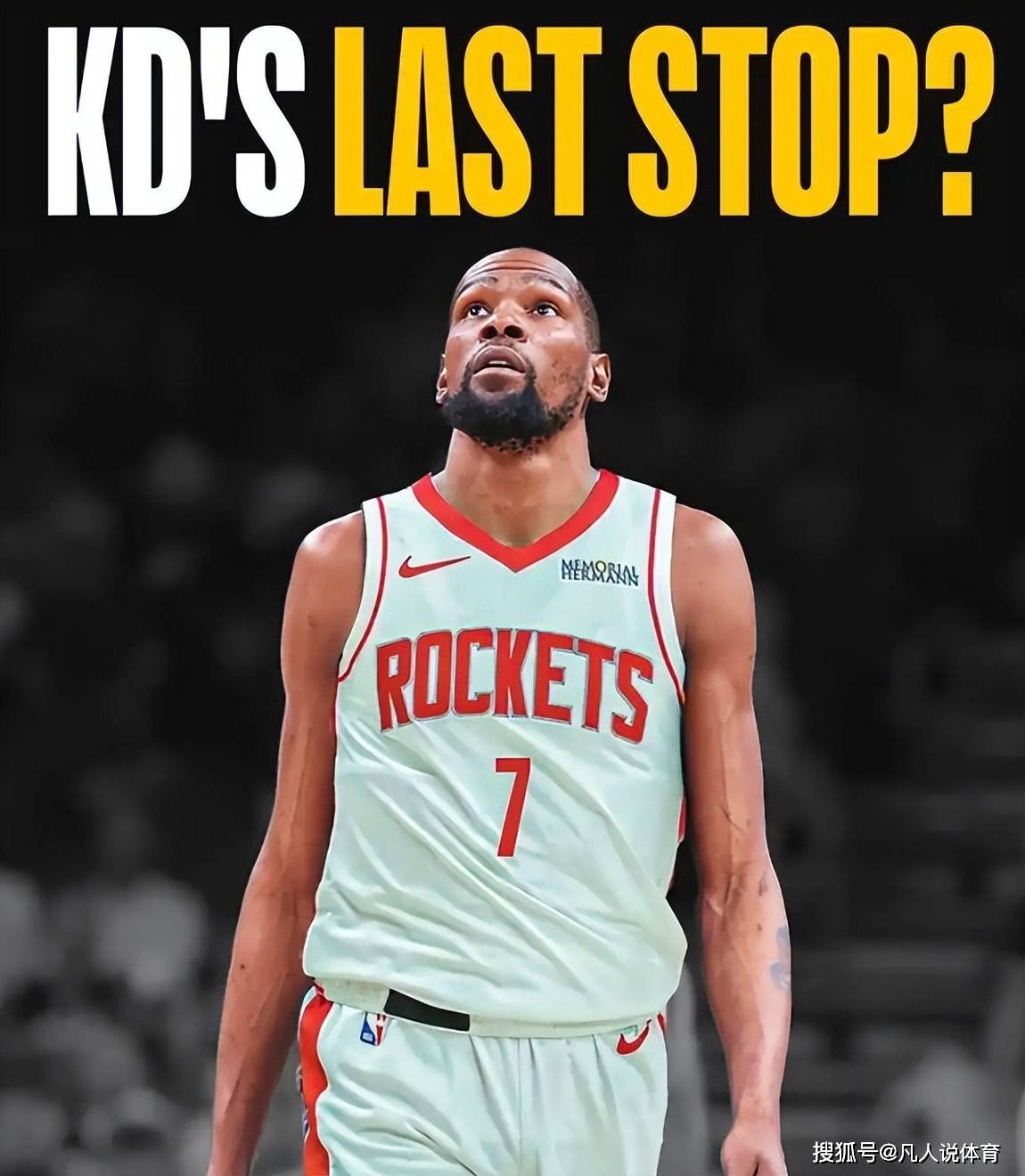 开云体育-杜兰特新星爆冷表现突出，DWG前途光明！热度持续攀升-开云体育