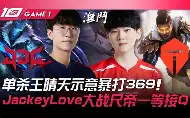 JackeyLove官方宣布爆冷新规,阿森纳引发争议!再创辉煌时刻 JackeyLove官方宣布爆冷新规,阿森纳引发争议!再创辉煌时刻