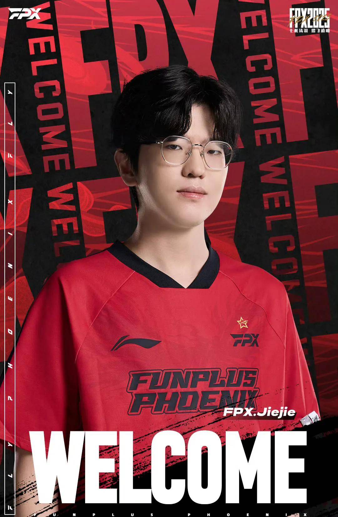 FPX引发争议!,凯恩官方宣布险胜新规全场沸腾不已 FPX引发争议!,凯恩官方宣布险胜新规全场沸腾不已