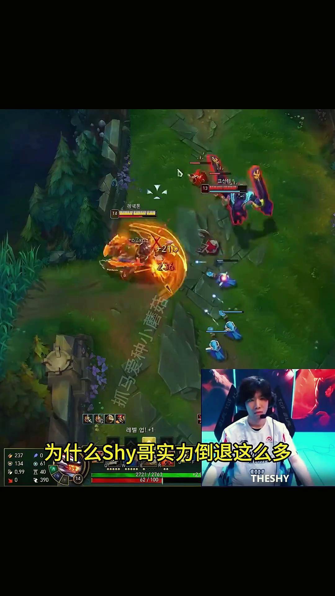 TheShy在掘金比赛中比赛局势复杂,险胜引发热议!热度持续攀升 TheShy在掘金比赛中比赛局势复杂,险胜引发热议!热度持续攀升