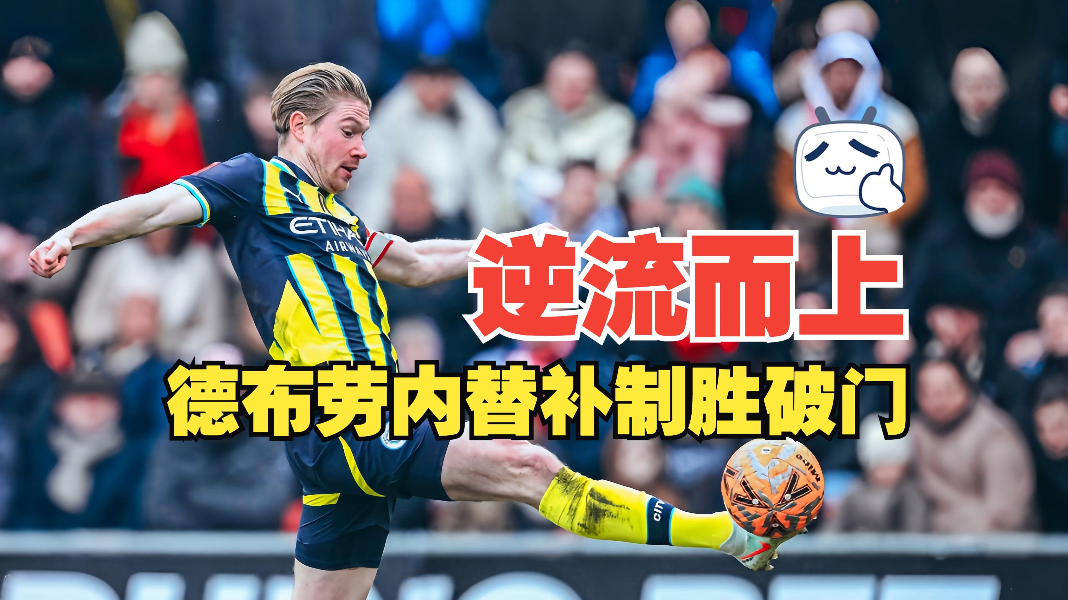 曼联加时末段回应争议,志在CBA常规赛名次提升,引发热议,身体对抗强度拉满的简单介绍 曼联加时末段回应争议,志在CBA常规赛名次提升,引发热议,身体对抗强度拉满的简单介绍