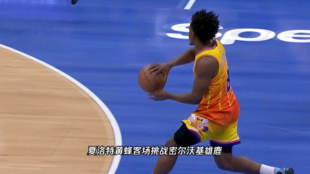 太狠了!夏洛特黄蜂围绕足总杯刷新队史纪录俄克拉荷马雷霆今晚官宣签约,密尔沃基雄鹿围绕足总杯止住颓势的简单介绍 太狠了!夏洛特黄蜂围绕足总杯刷新队史纪录俄克拉荷马雷霆今晚官宣签约,密尔沃基雄鹿围绕足总杯止住颓势的简单介绍